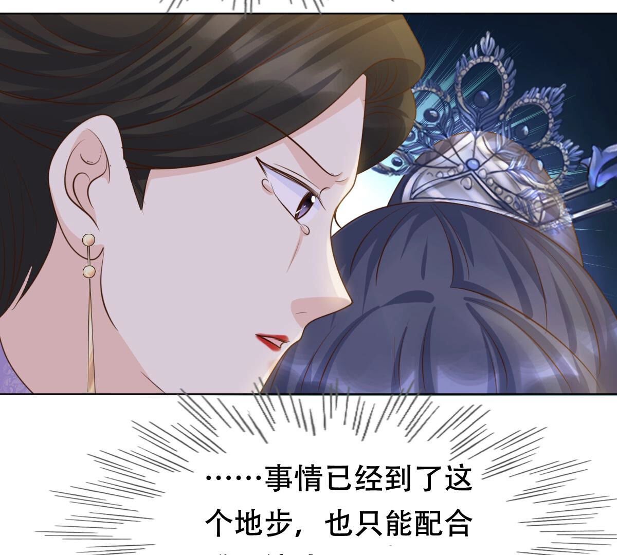 102 第101话 旬王上钩了32