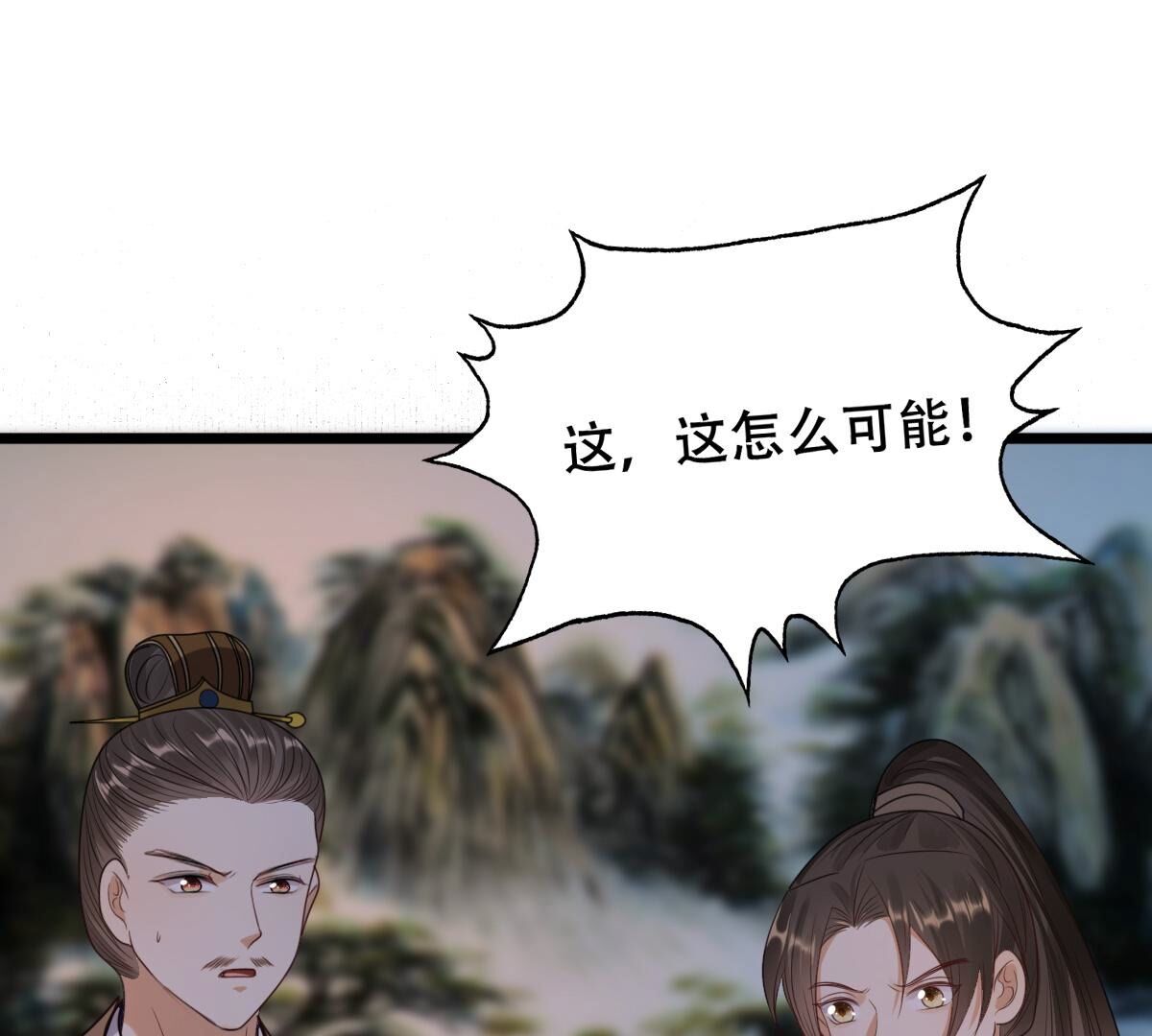 247 第245话  相认29