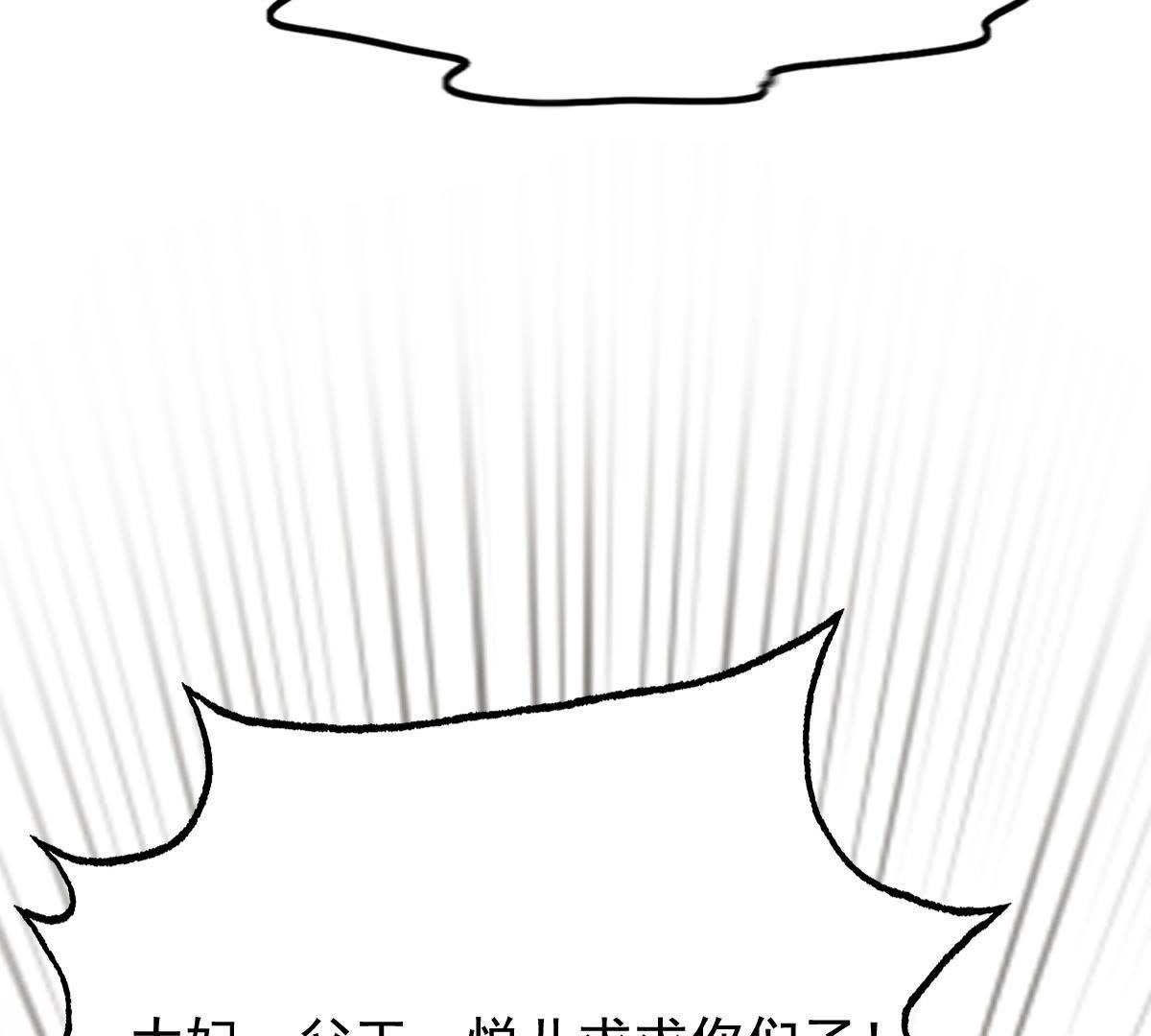 61 第60话 小惩大诫33