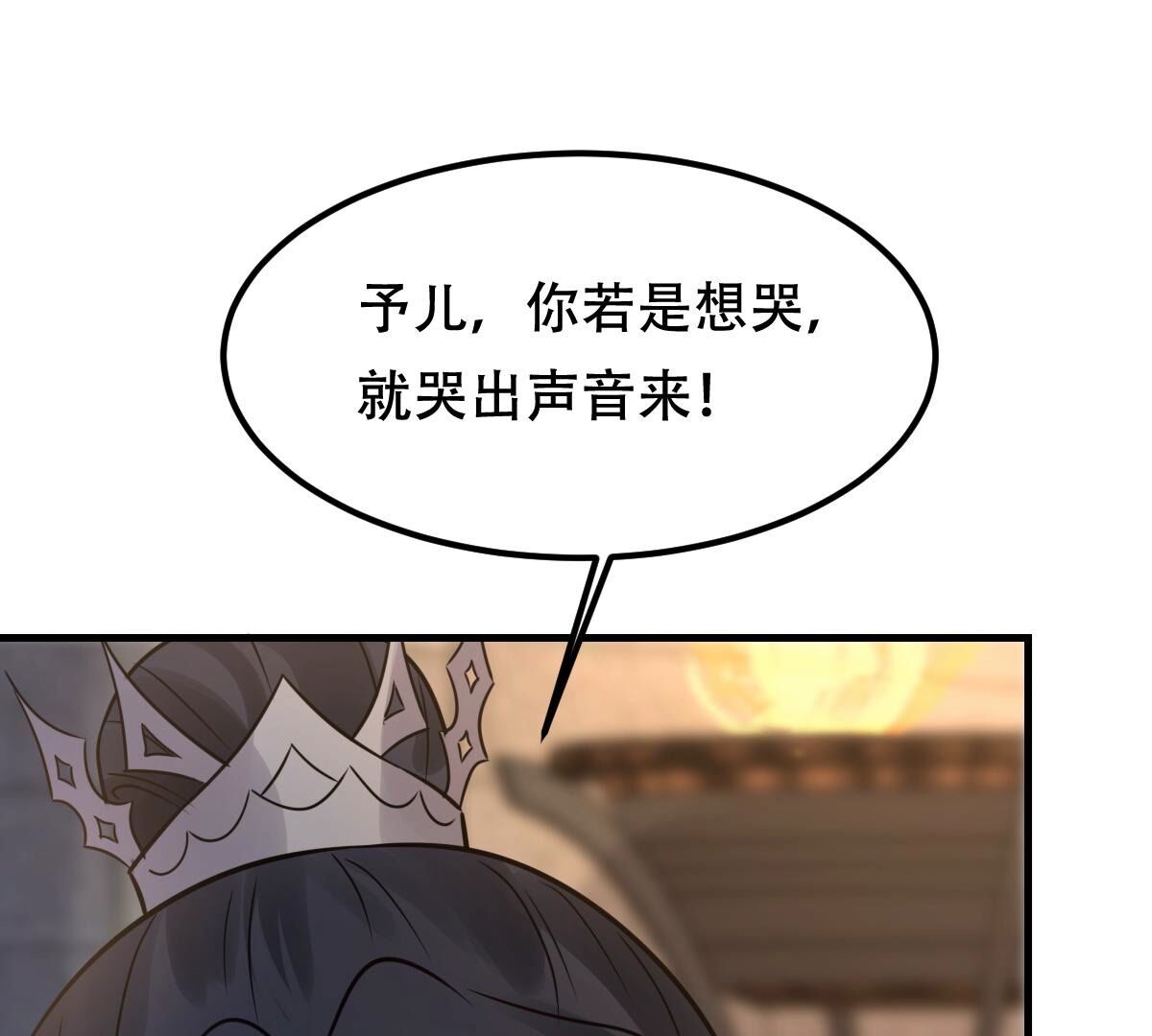 252 第250话 悲恸102