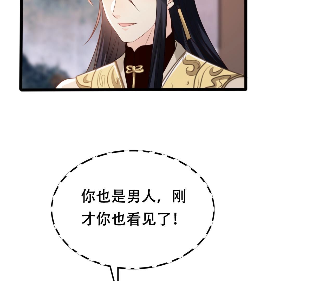 180 第179话 极力挽留61