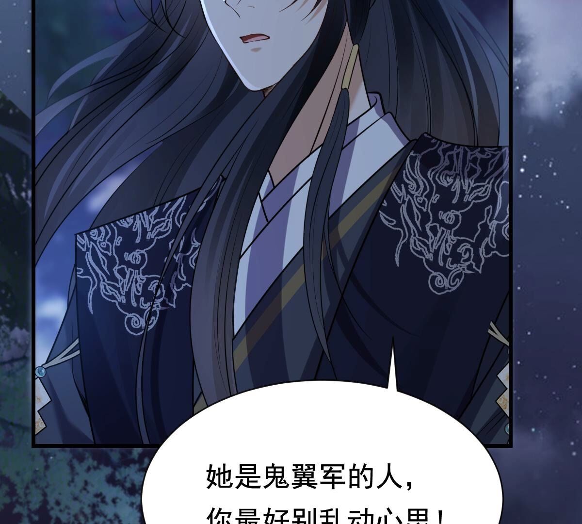 222 第220话 情敌相见41
