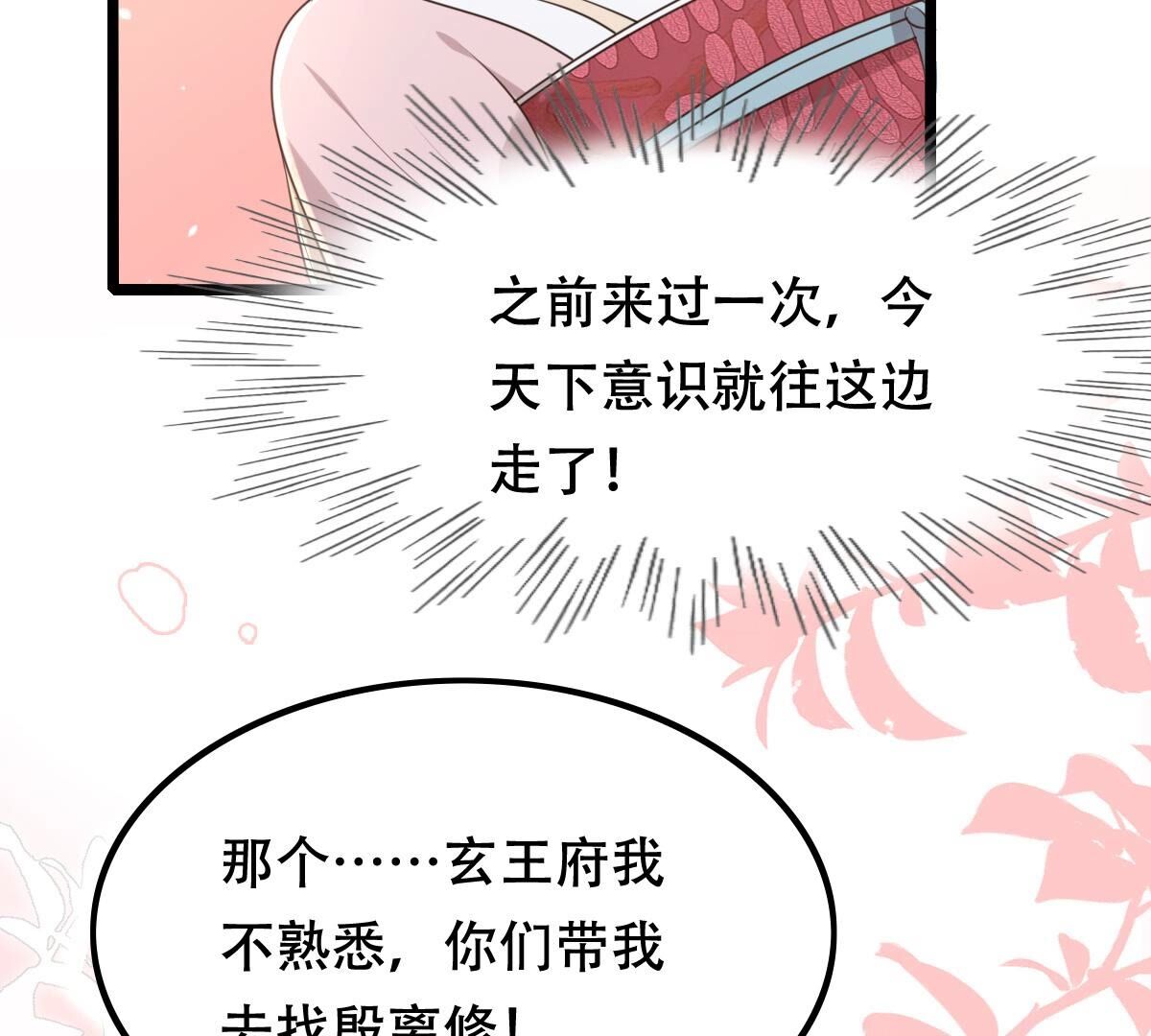 141 第140话 袭久不见了60