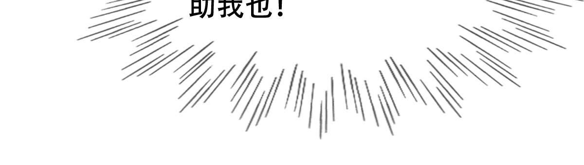 183 第182话 火上添把柴24