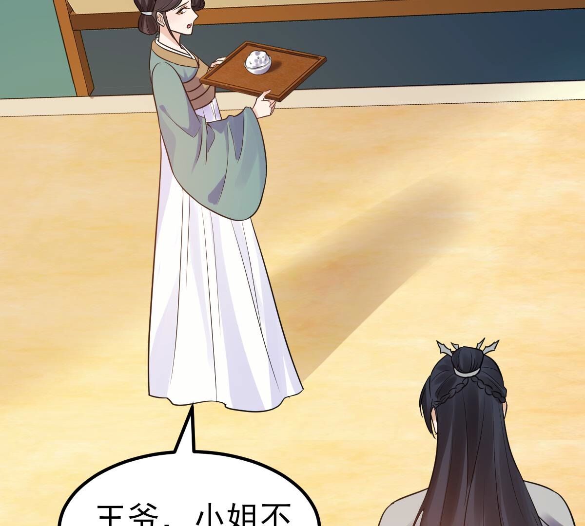 253 第251话 我陪着你63