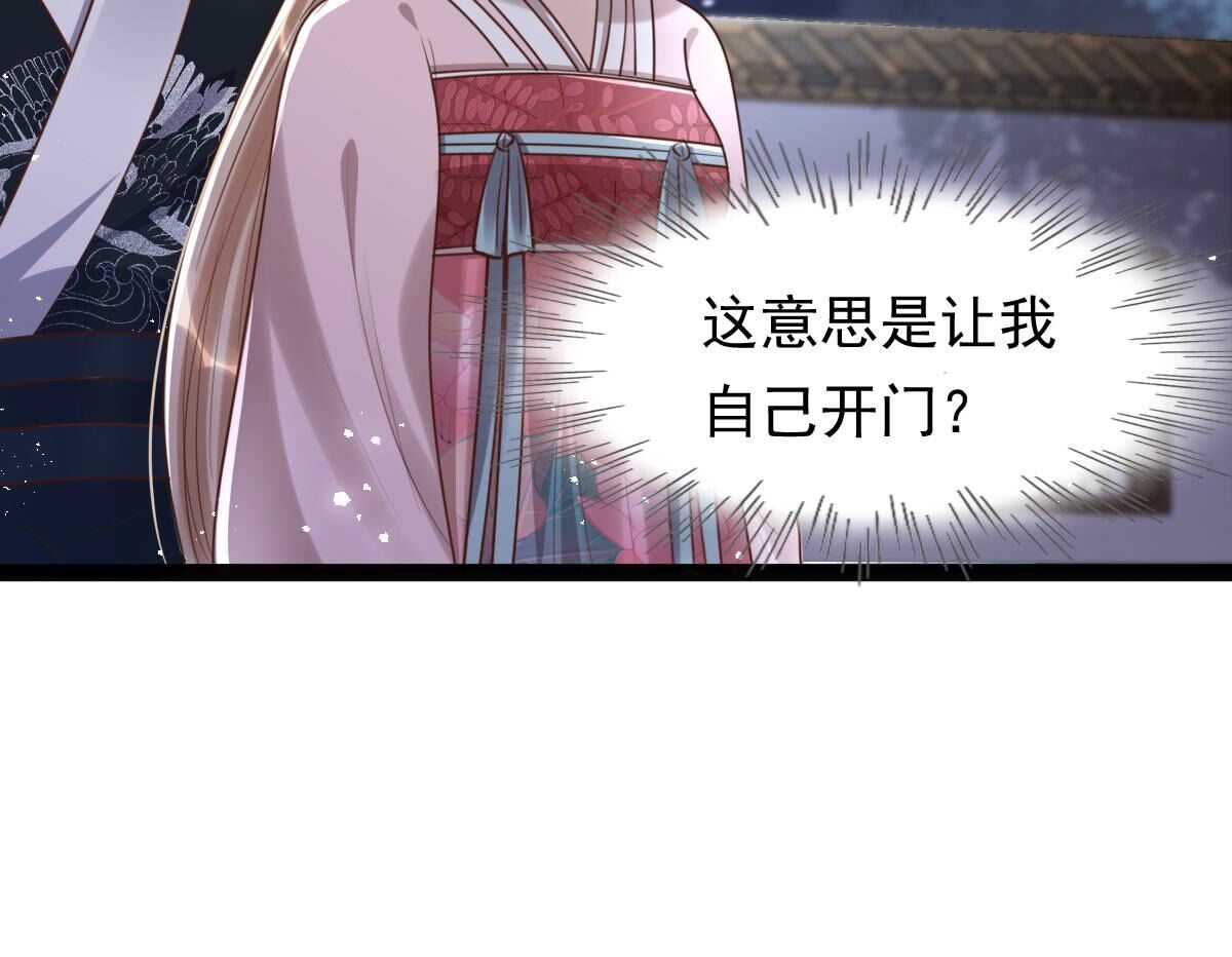 142 第141话 胆子是不小9