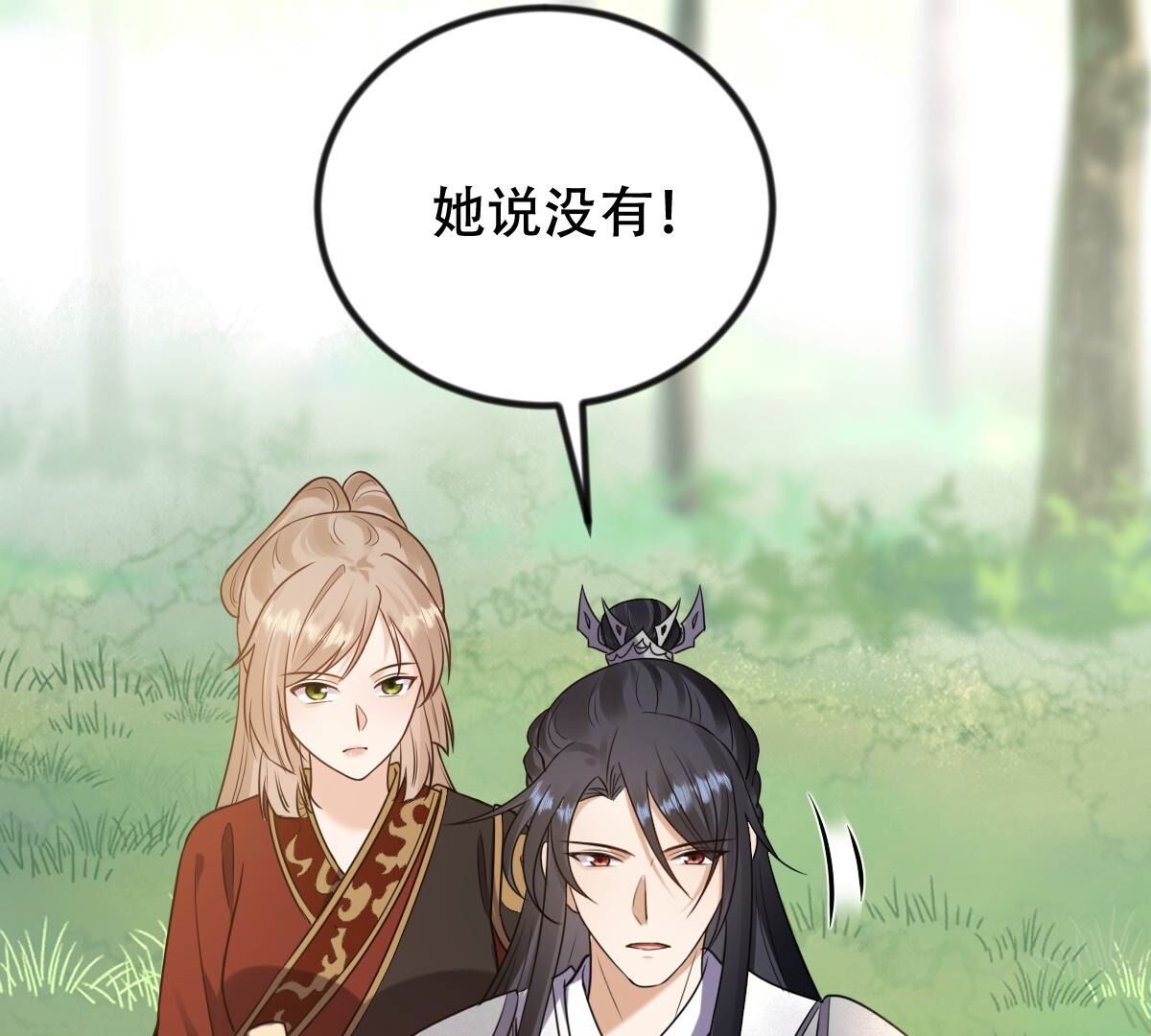 243 第241话  杀了咬人的狗12