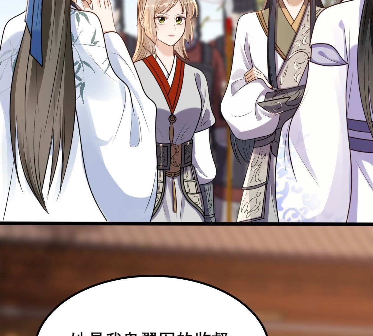 206 第204话 横刀3