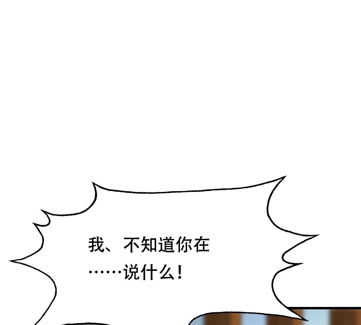 260 第258话 出征南罗10