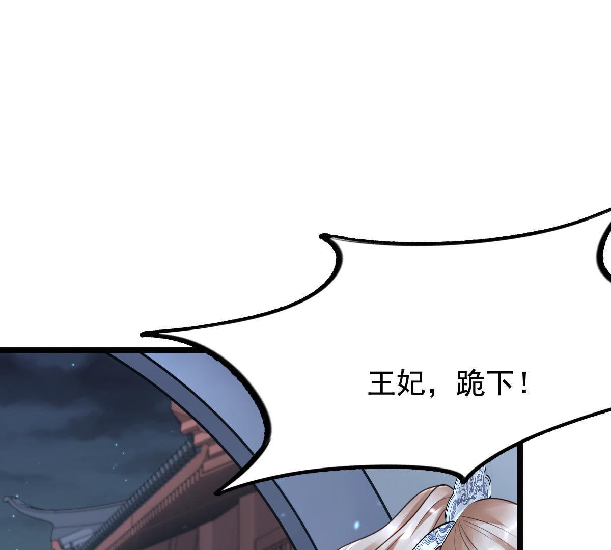 61 第60话 小惩大诫68
