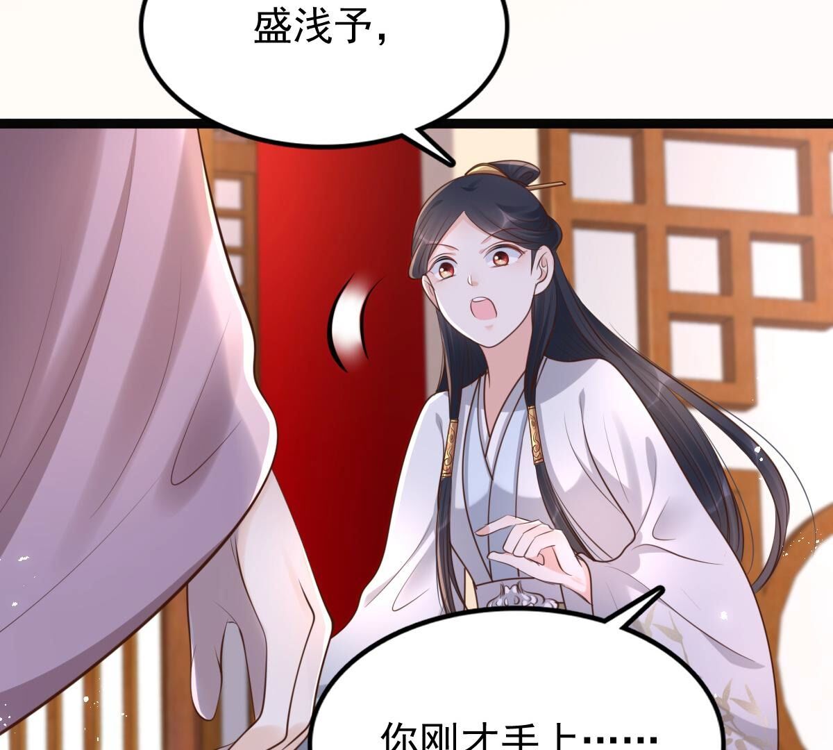 142 第141话 胆子是不小77
