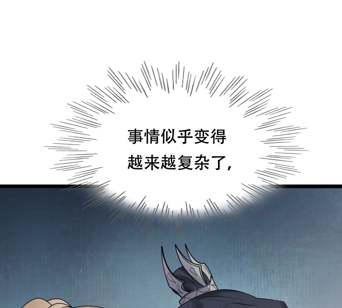 251 第249话 郁菲雪失踪了！43