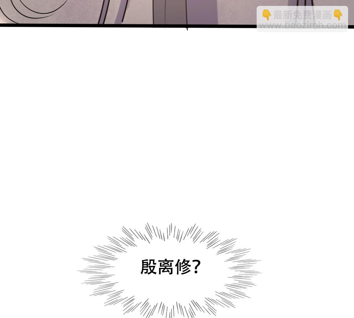 196 第194话 情敌相见60