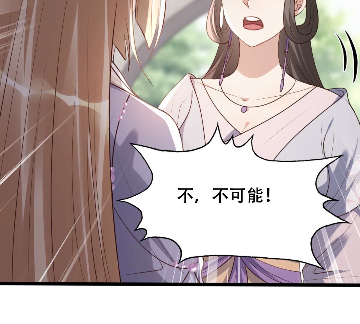 184 第183话 摊上事儿了61