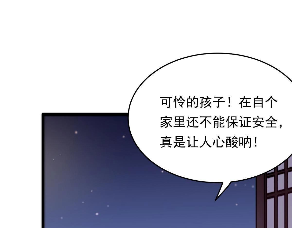 第13话 落井下石92
