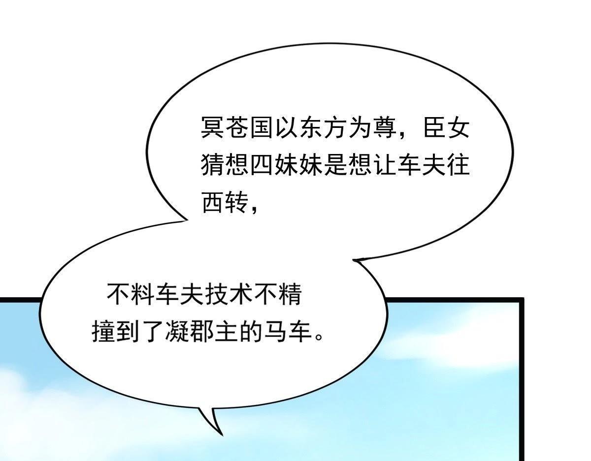 第20话 抽的就是你79