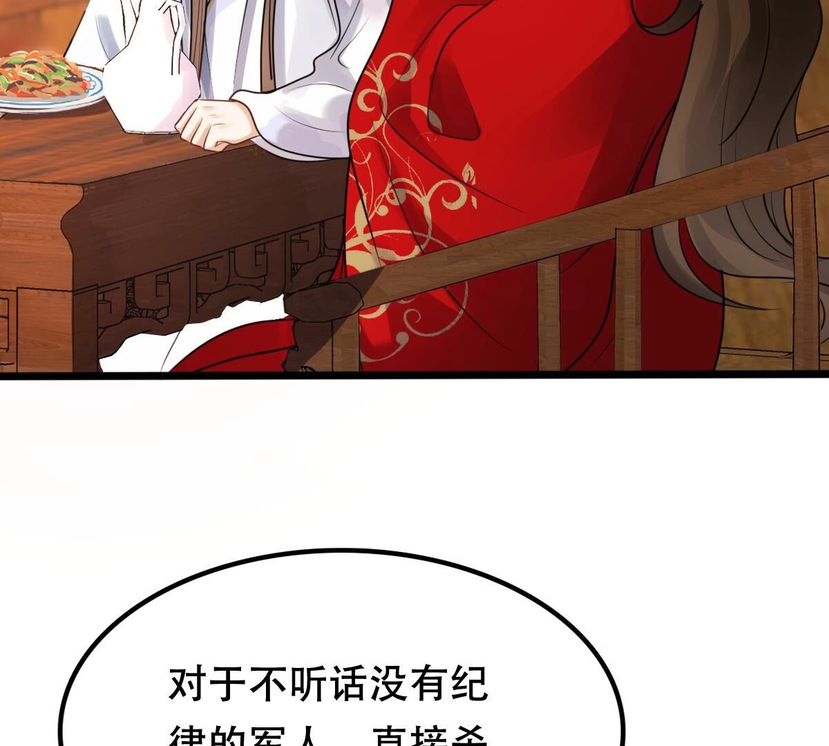 194 第193话 英雄救美22