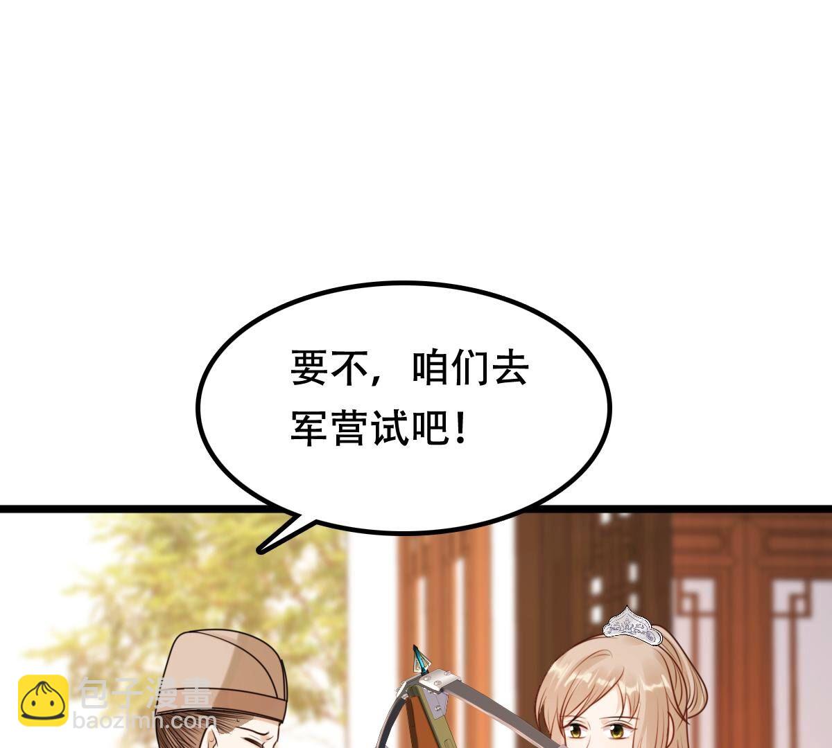 204 第202话 我去找你31