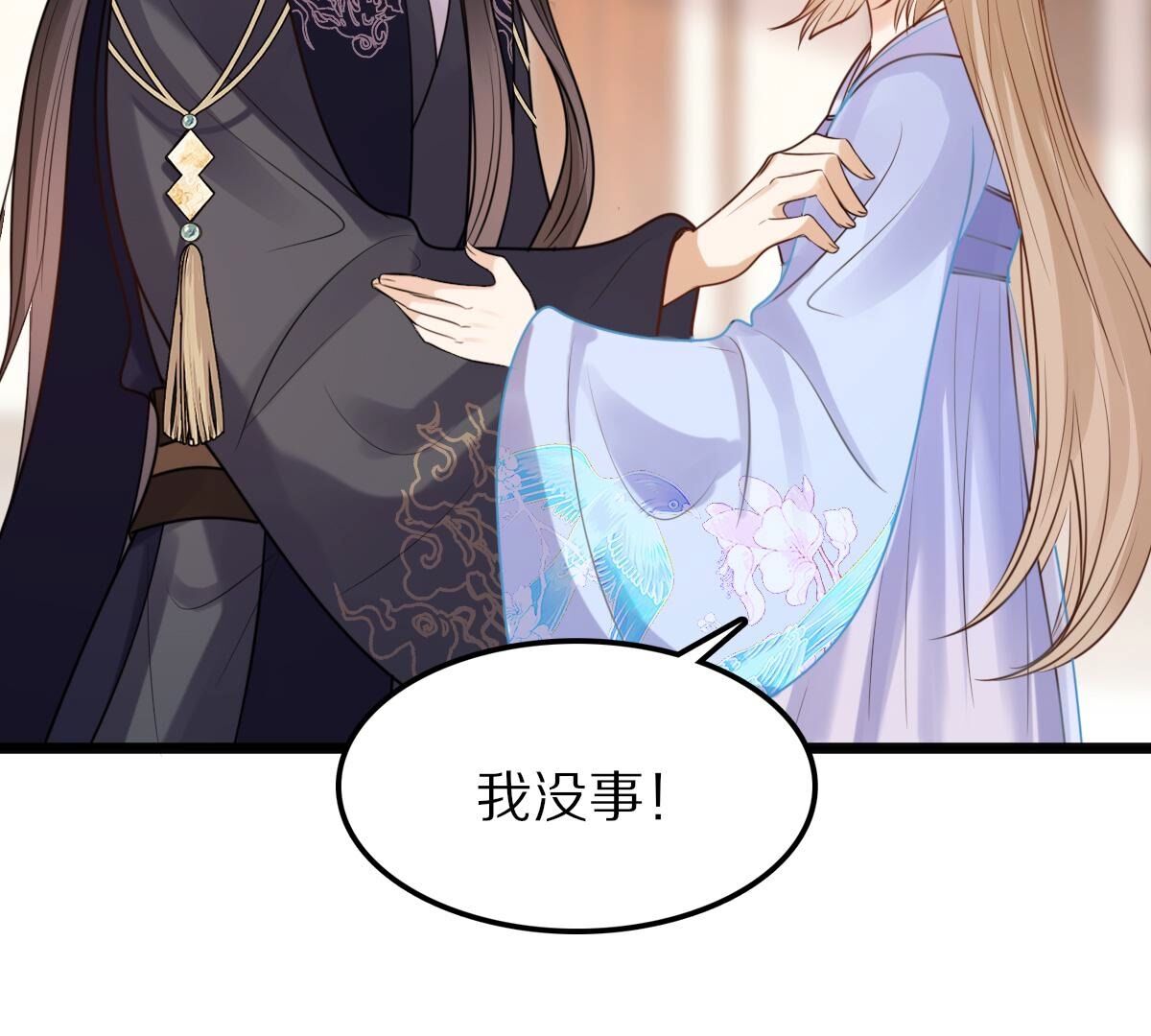 218 第216话  谋害皇后59