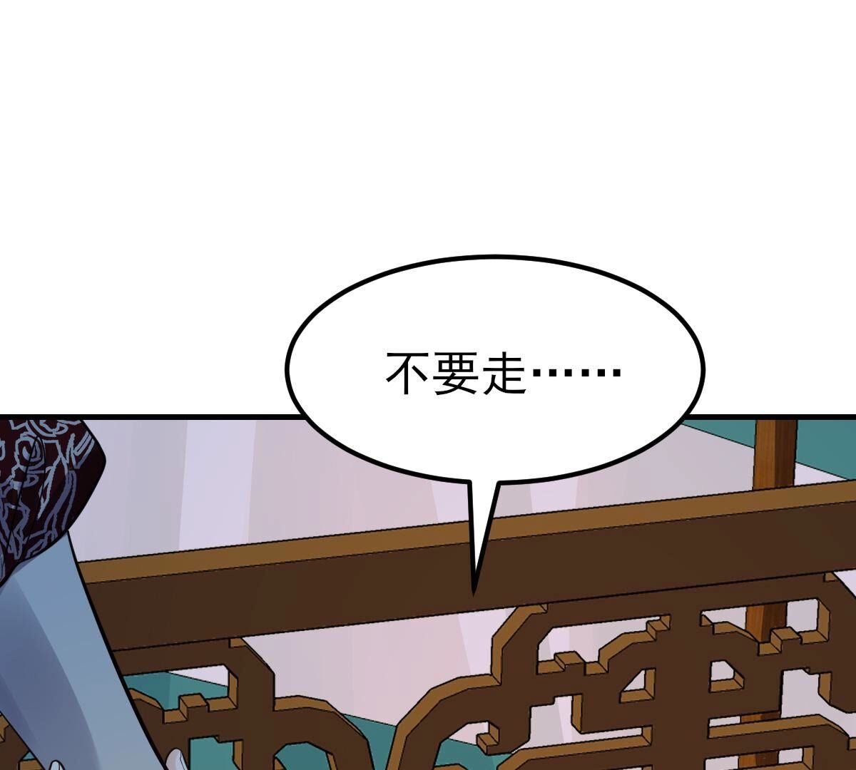 253 第251话 我陪着你45