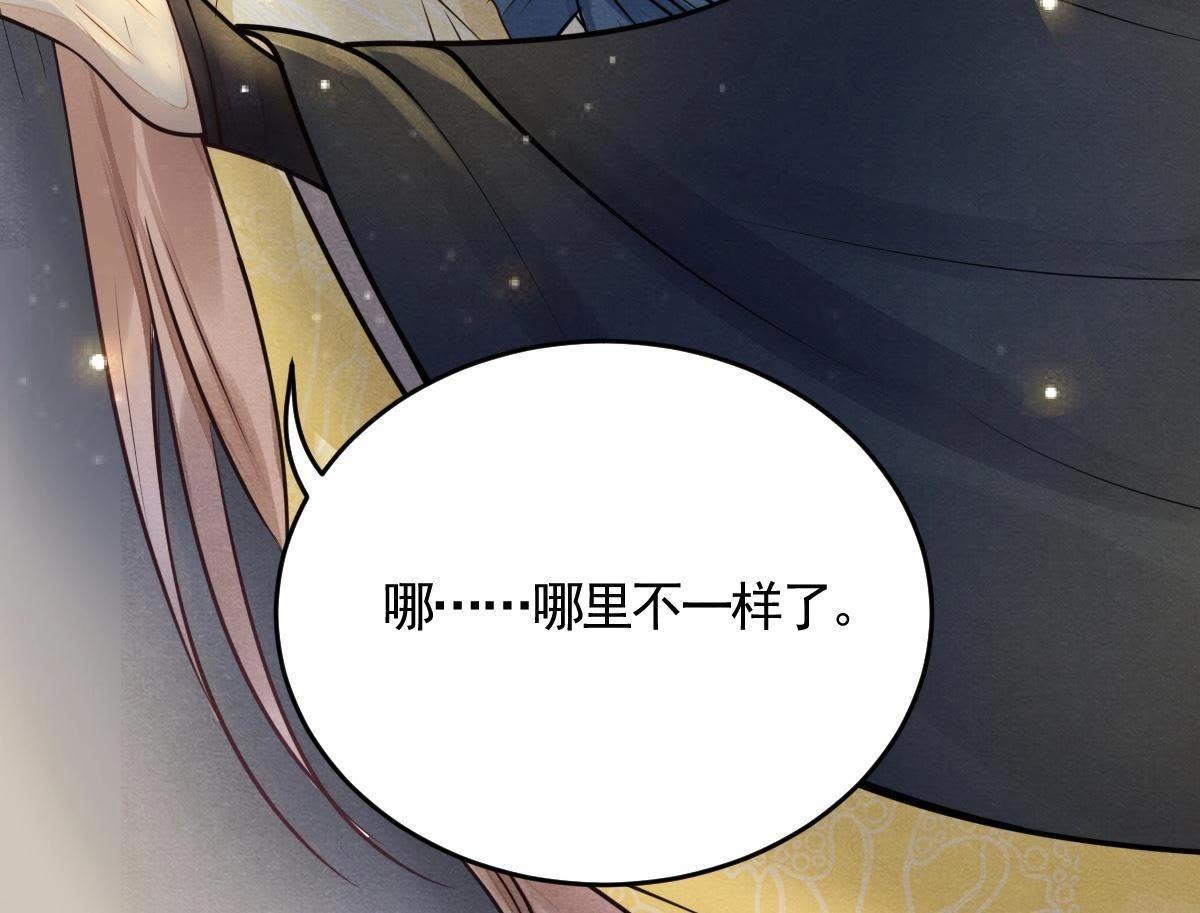第5话 亲一口不亏138
