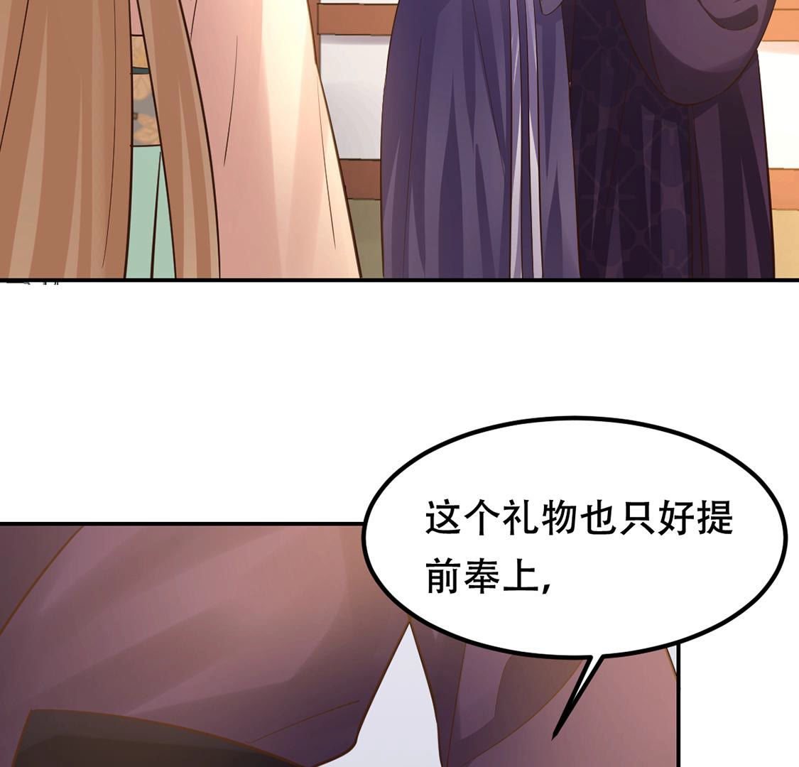 88 第87话 盛允承的心机18