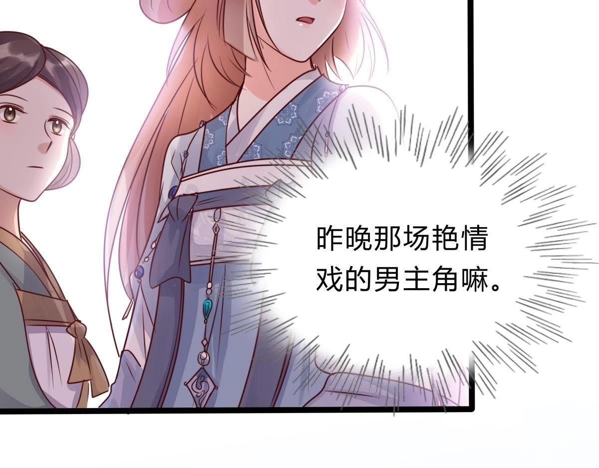 第10话 敢打我的人？109