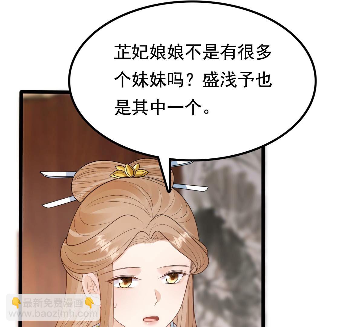 237 第235话  求婚32