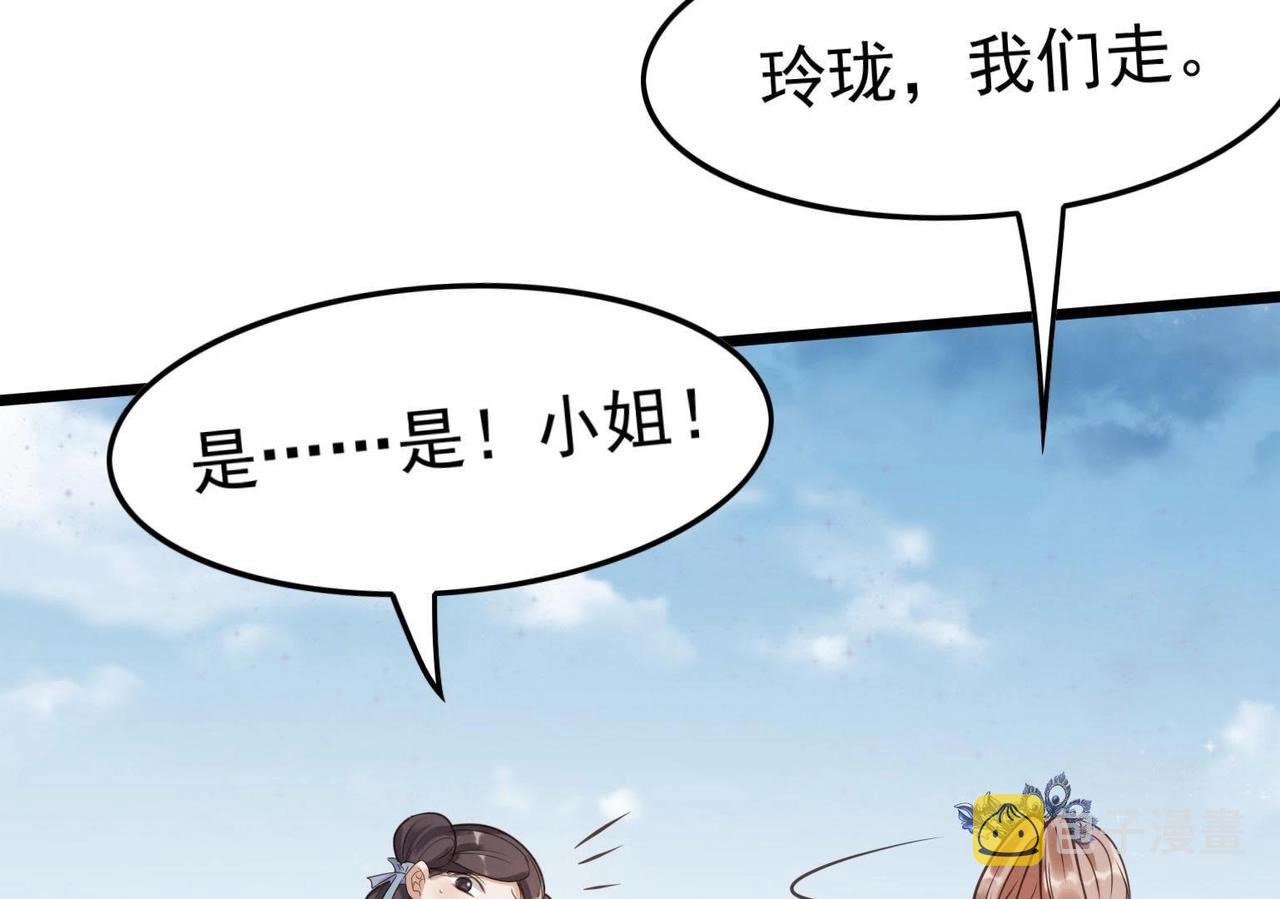 第11话 加倍奉还不带怕的39
