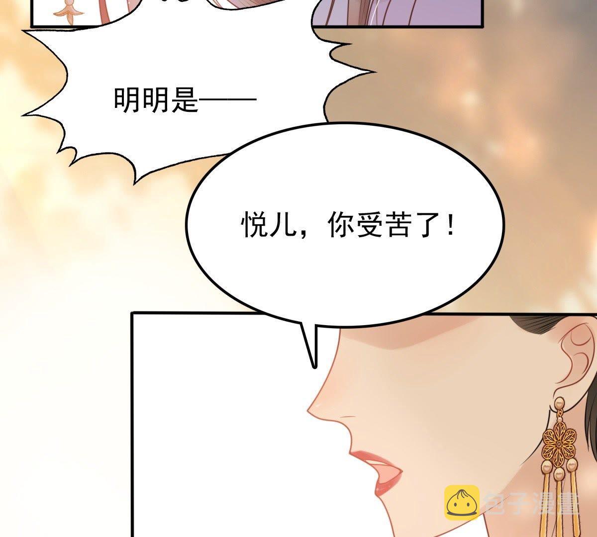 54 第53话 谁不会点小手段49