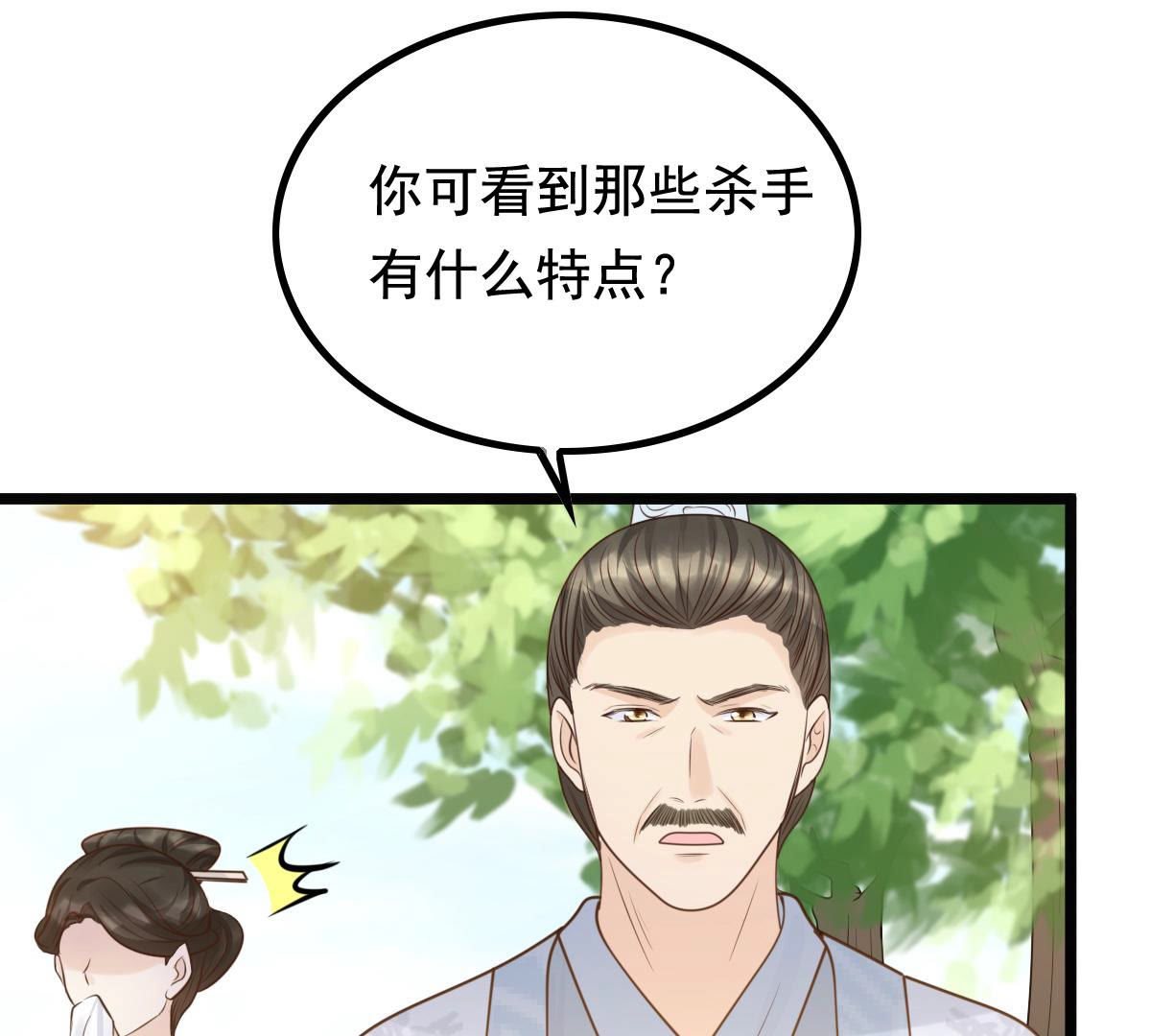 72 第71话 形势逆转63