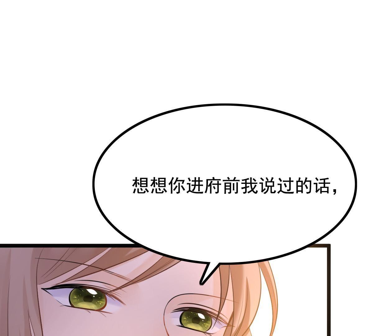 64 第63话 本应该死了的人10