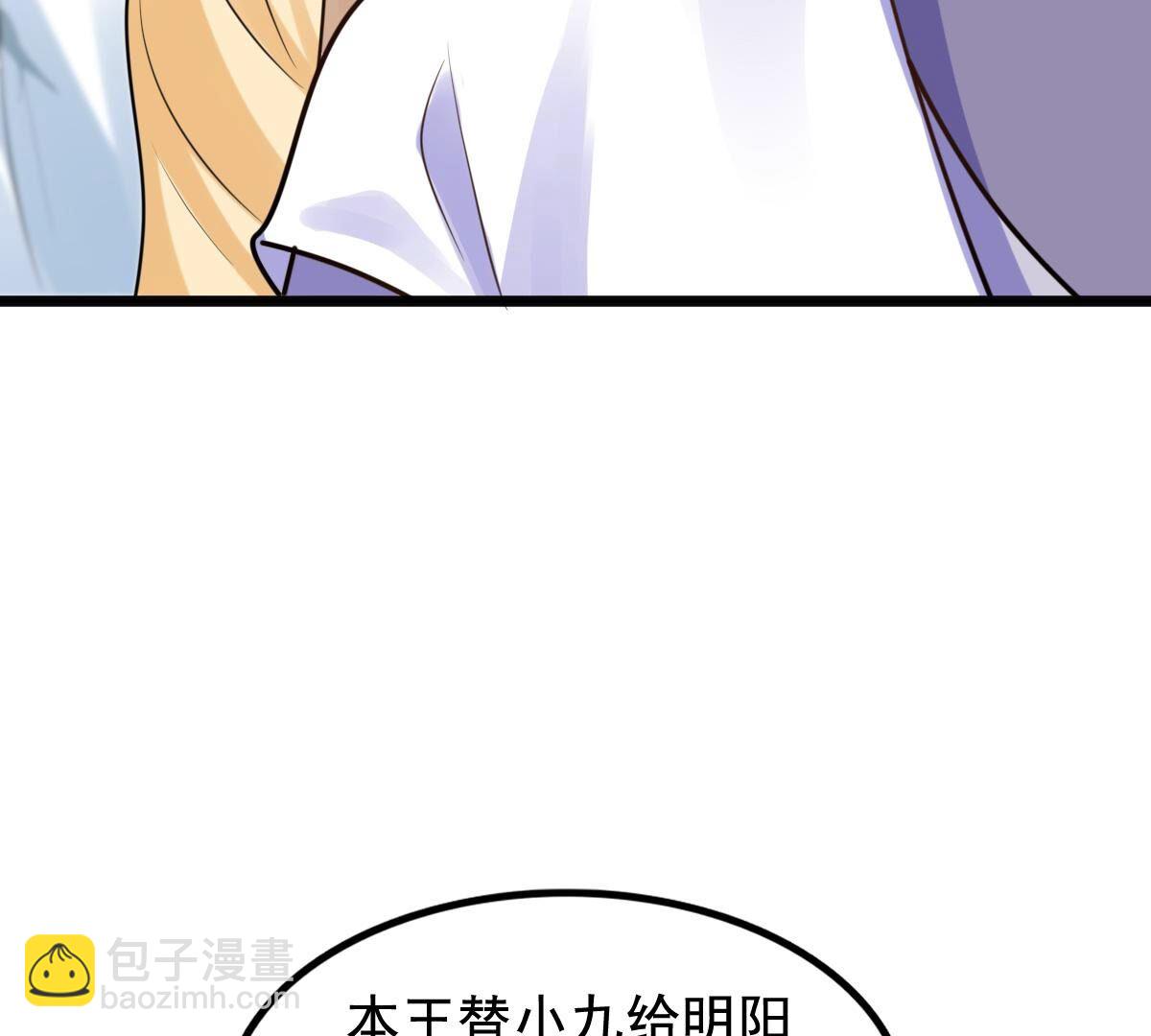 226 第224话  喜欢，所以嫉妒8