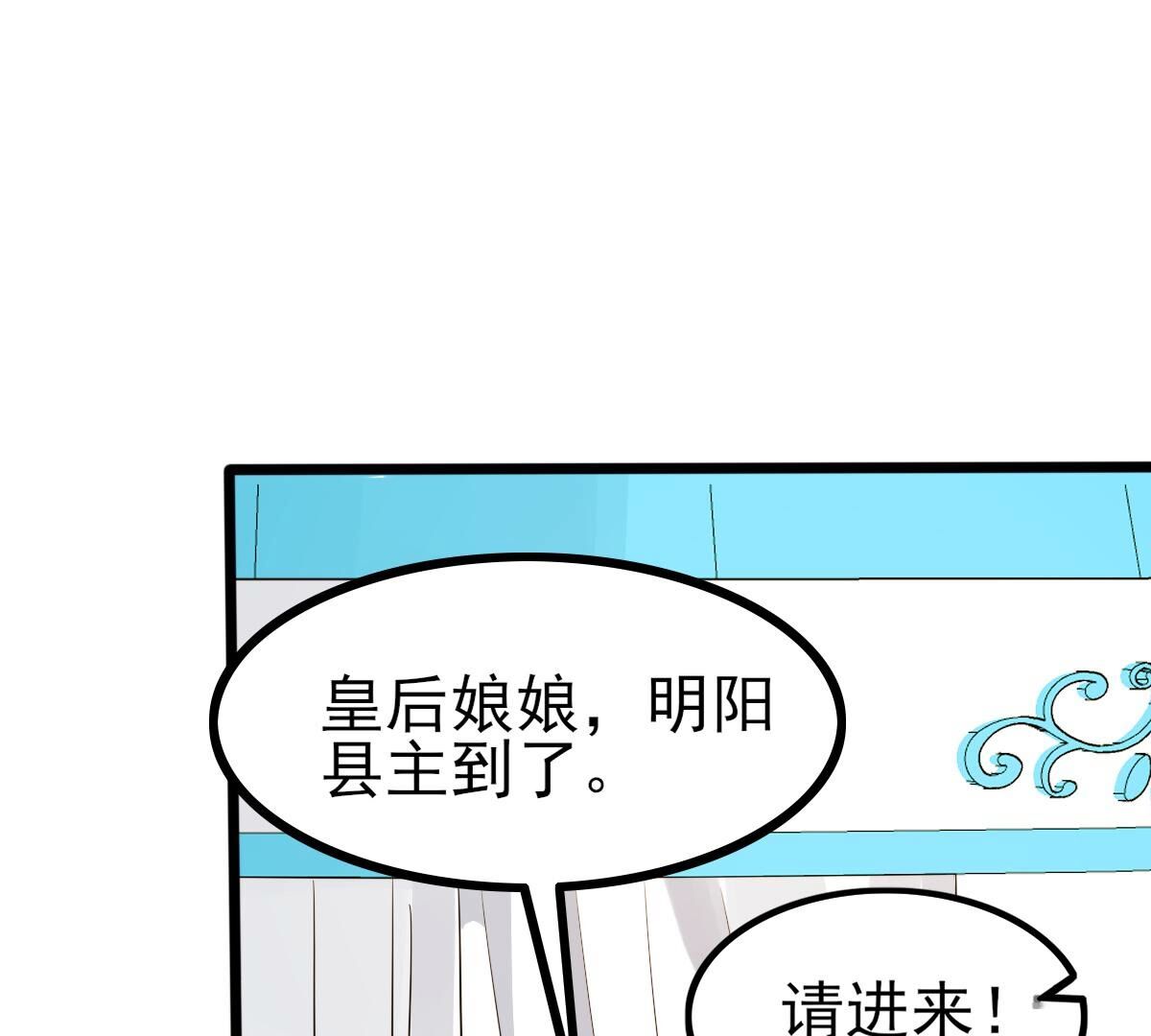 241 第239话  赏赐53