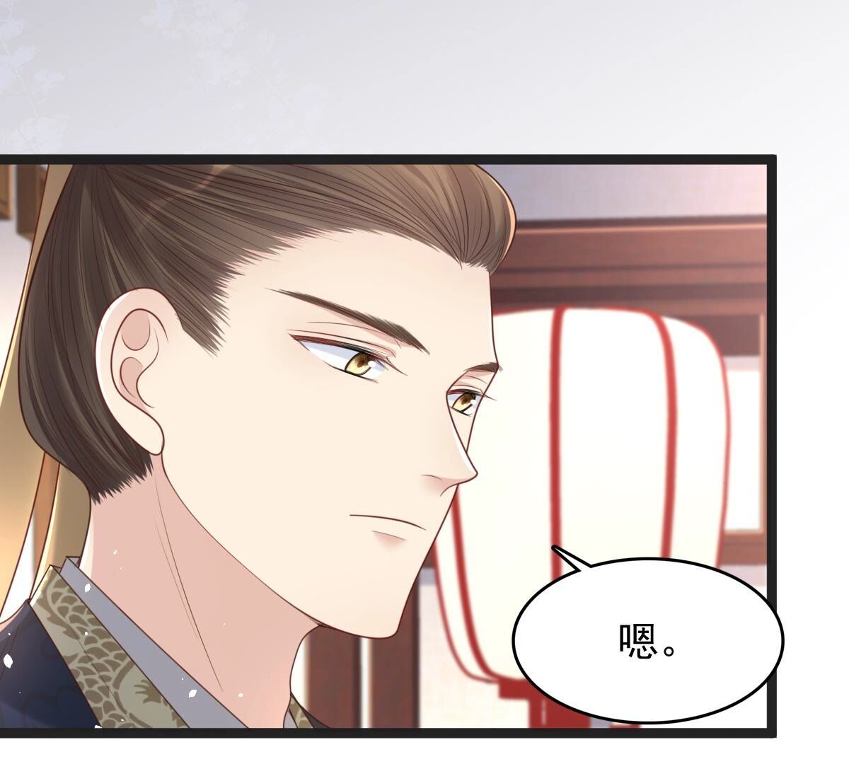 151 第150话 生母，仇恨3