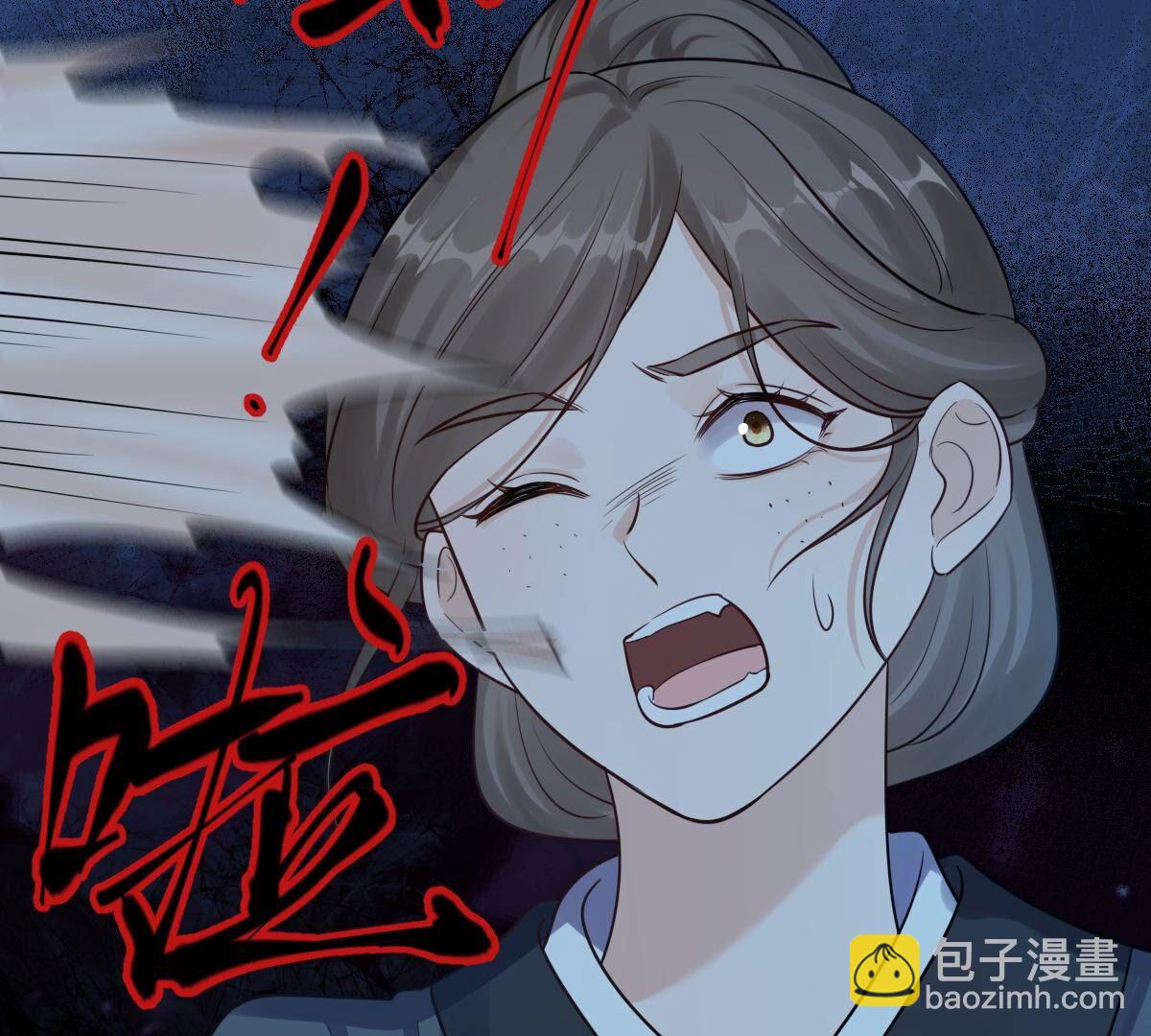257 第255话 一个都逃不掉！62