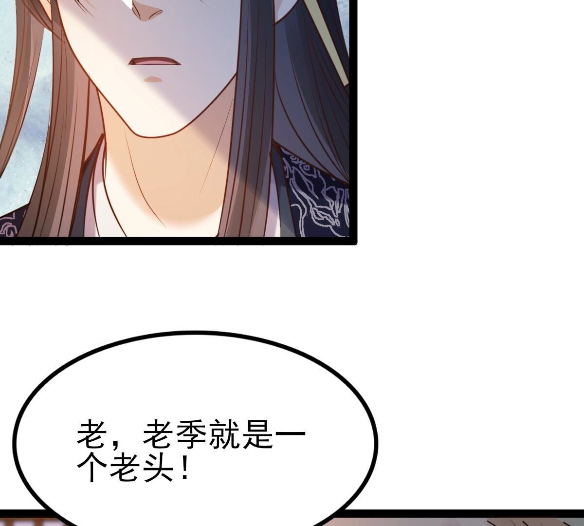 236 第234话  可遇不可求16