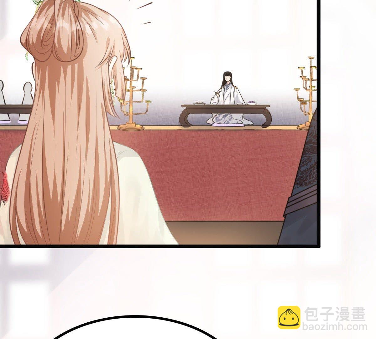 45 第44话 被妖孽醇王看上？3