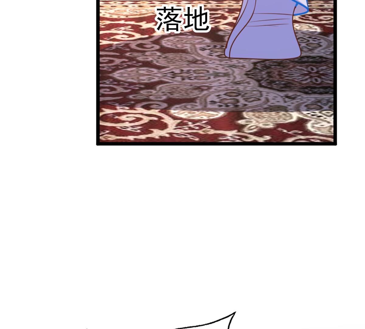 227 第225话  恋爱的酸甜滋味10