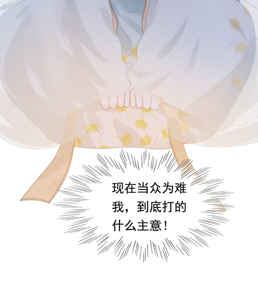 41 第40话 盛心雅挨打60