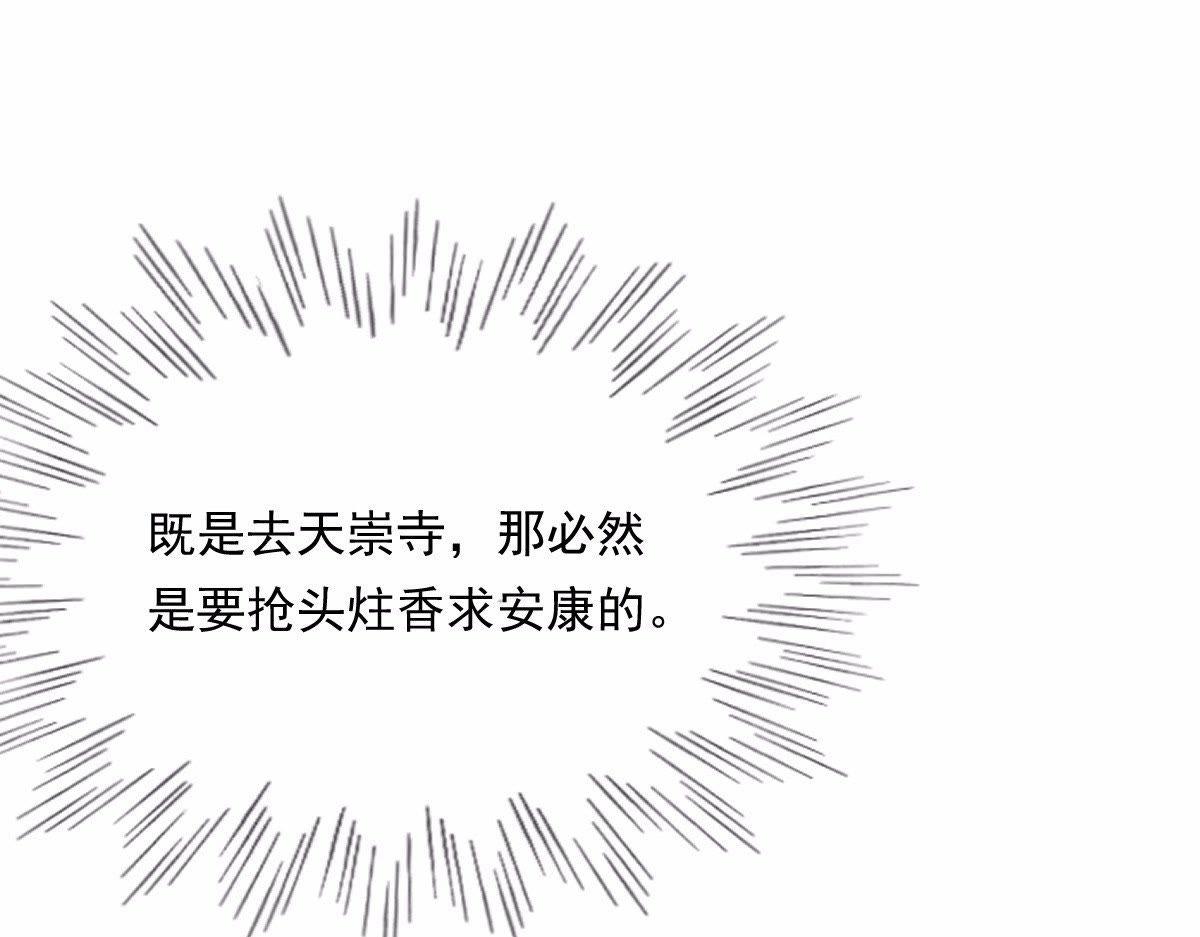 第20话 抽的就是你131