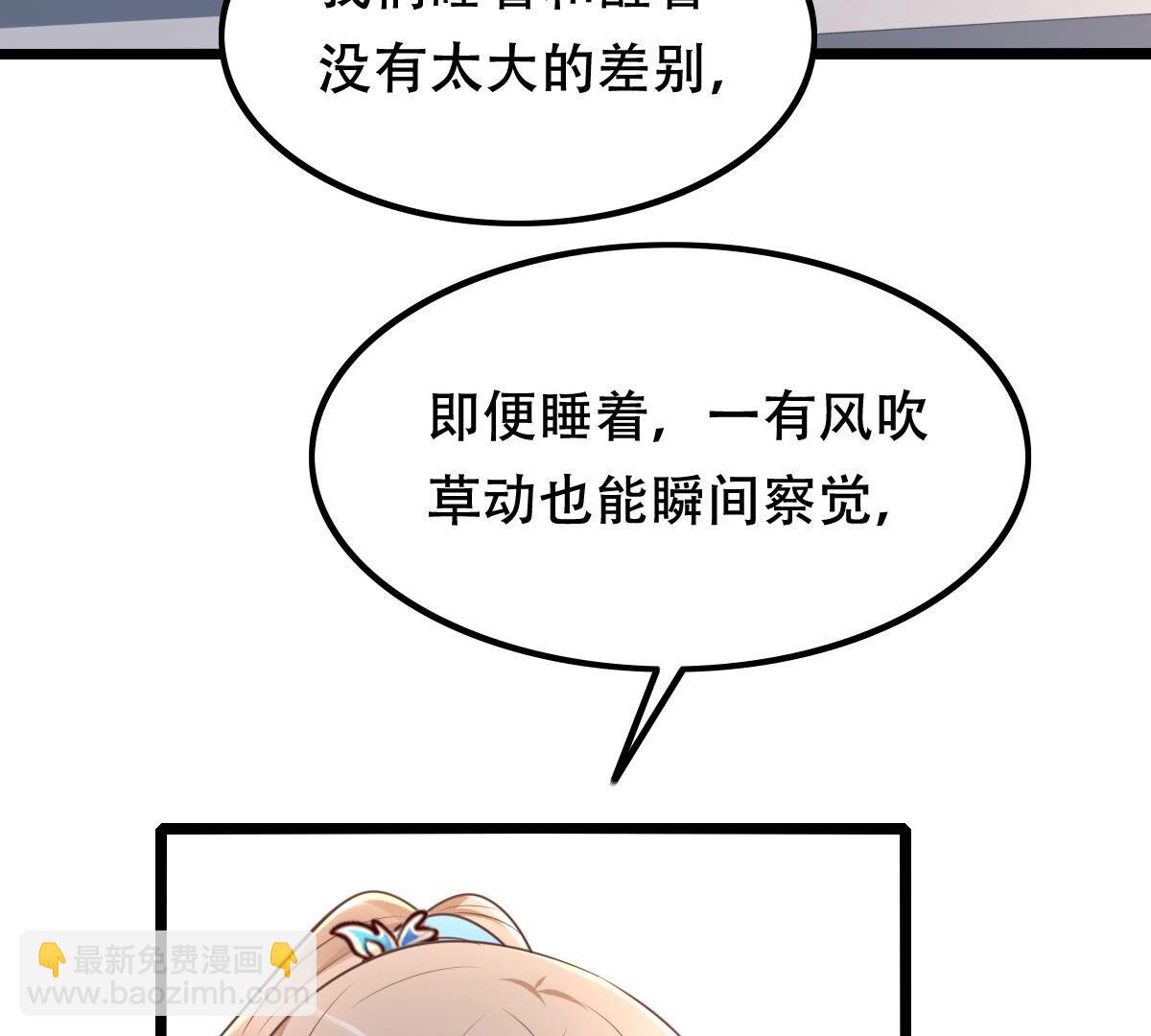 141 第140话 袭久不见了34