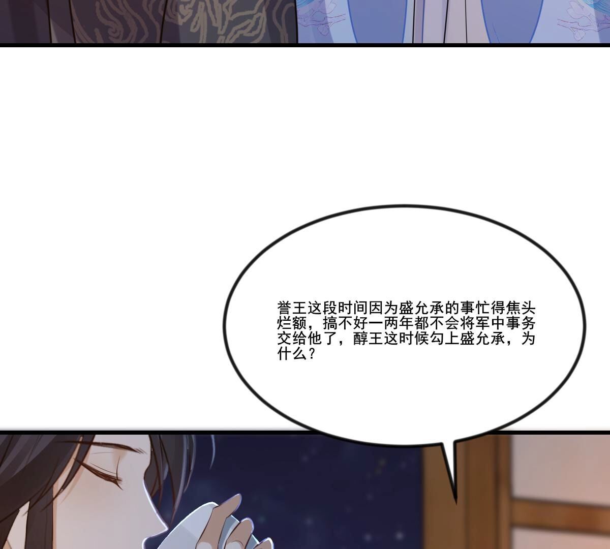 217 第215话  宣告12