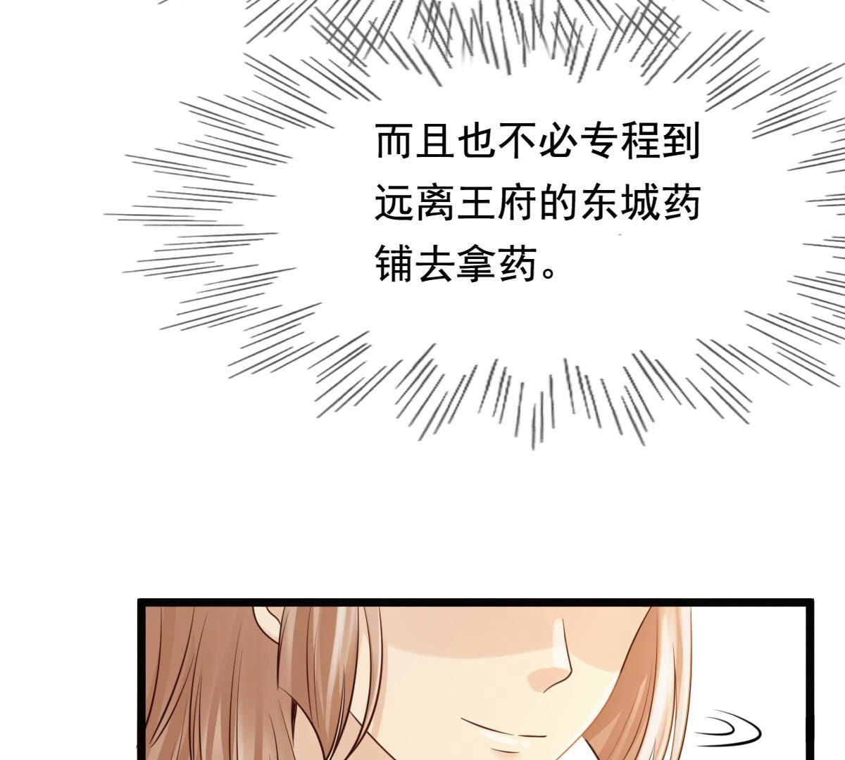 76 第75话 极致诱惑17