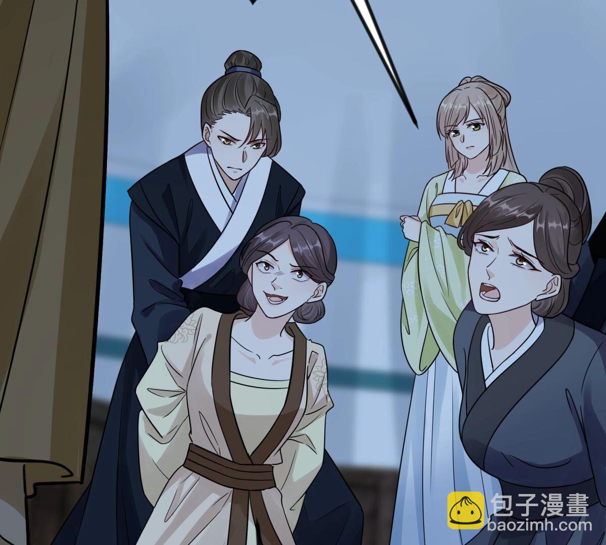 257 第255话 一个都逃不掉！30
