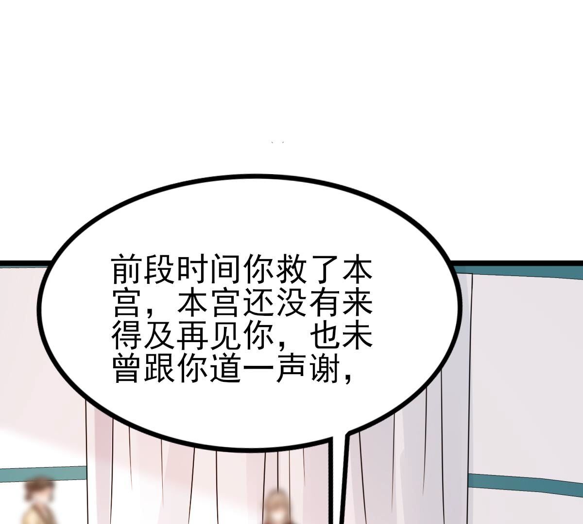 241 第239话  赏赐64