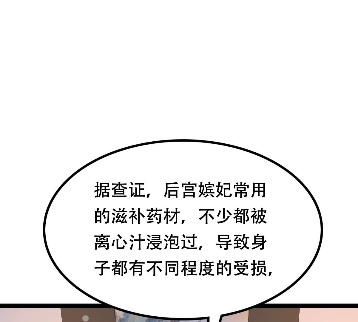 185 第184话 早有准备18