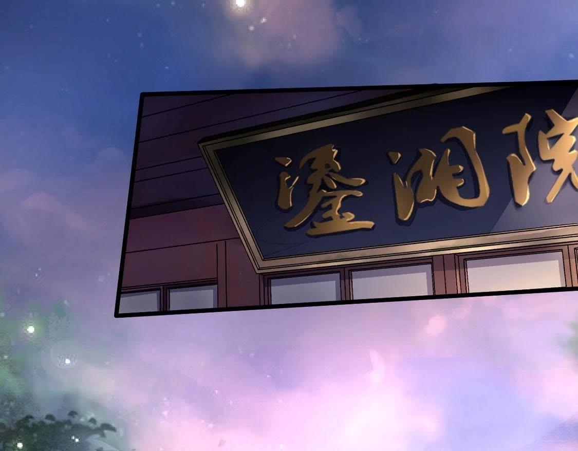 第7话 桂花树上的阴谋49