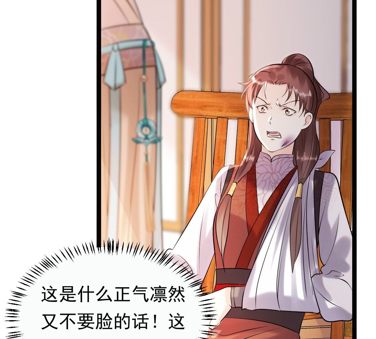 159 第158话 玄王让打的！92