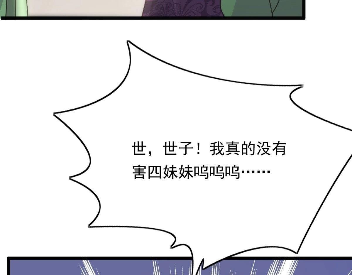 第18话 做一次围观群众101